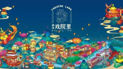 左拥秦淮河，右抱夫子庙！KKV首家古风概念店曝光，还可切换夜间模式……