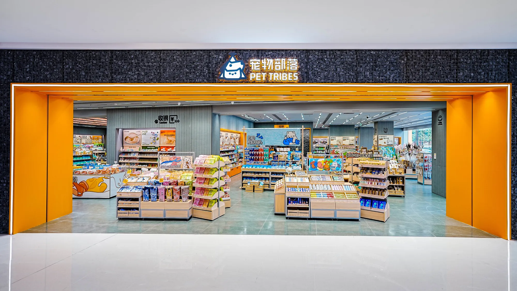 Pet Carousel 1 - [object Object]1