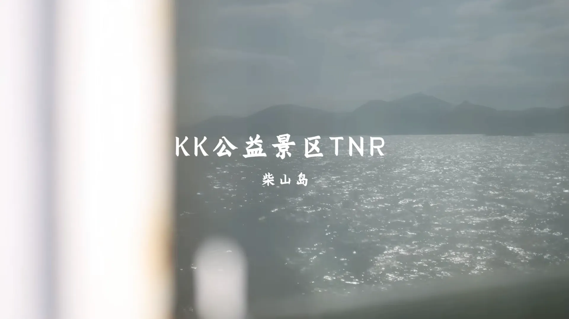 Video cover