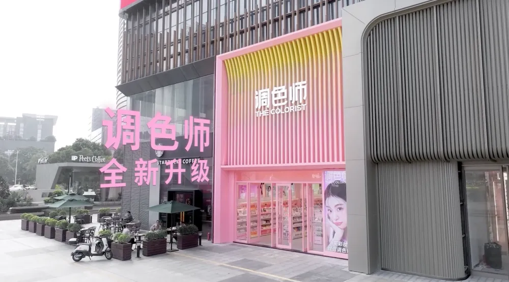 Video cover