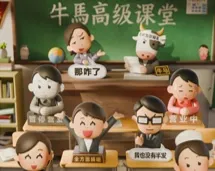 插画小人