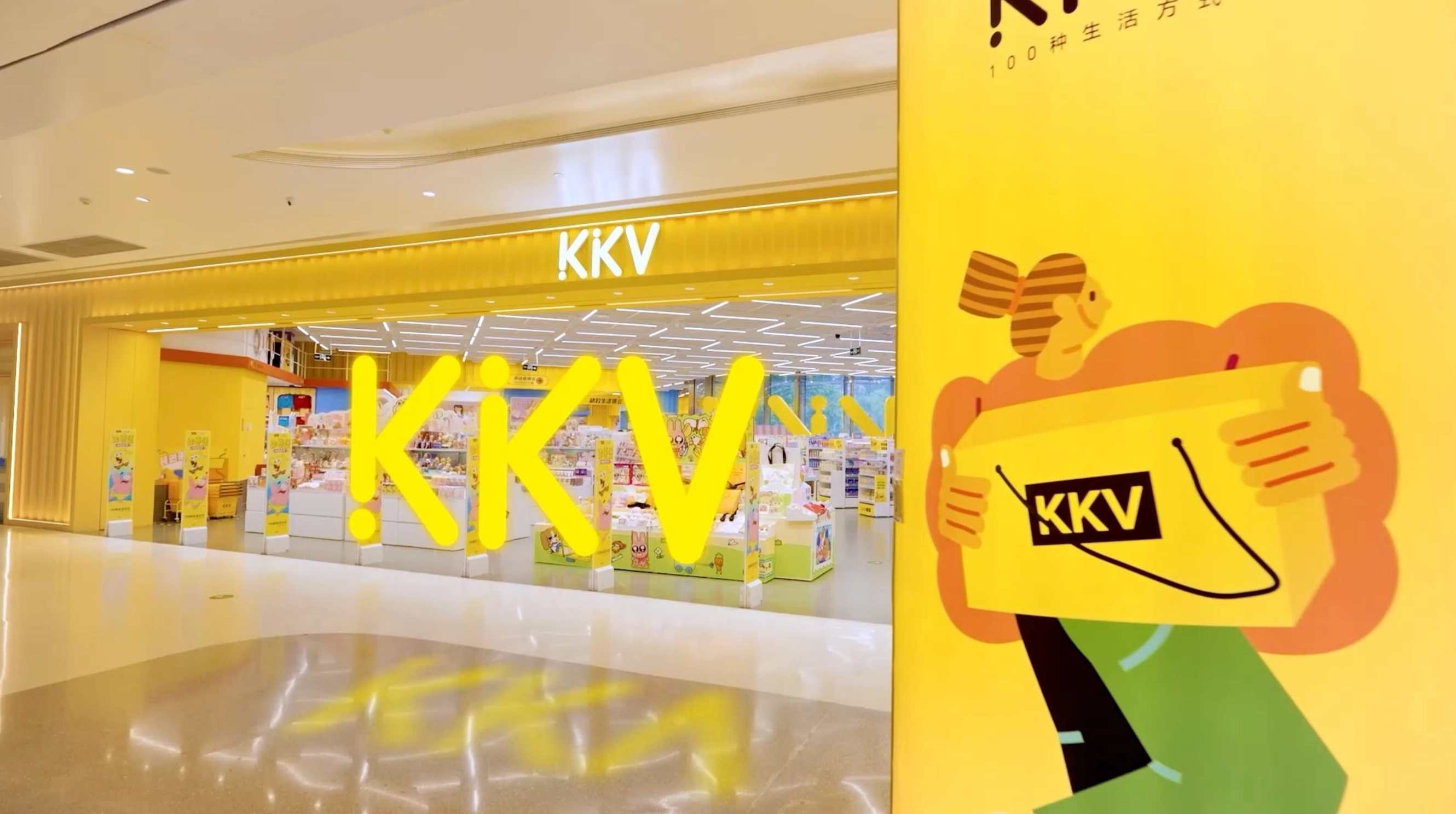 Video cover