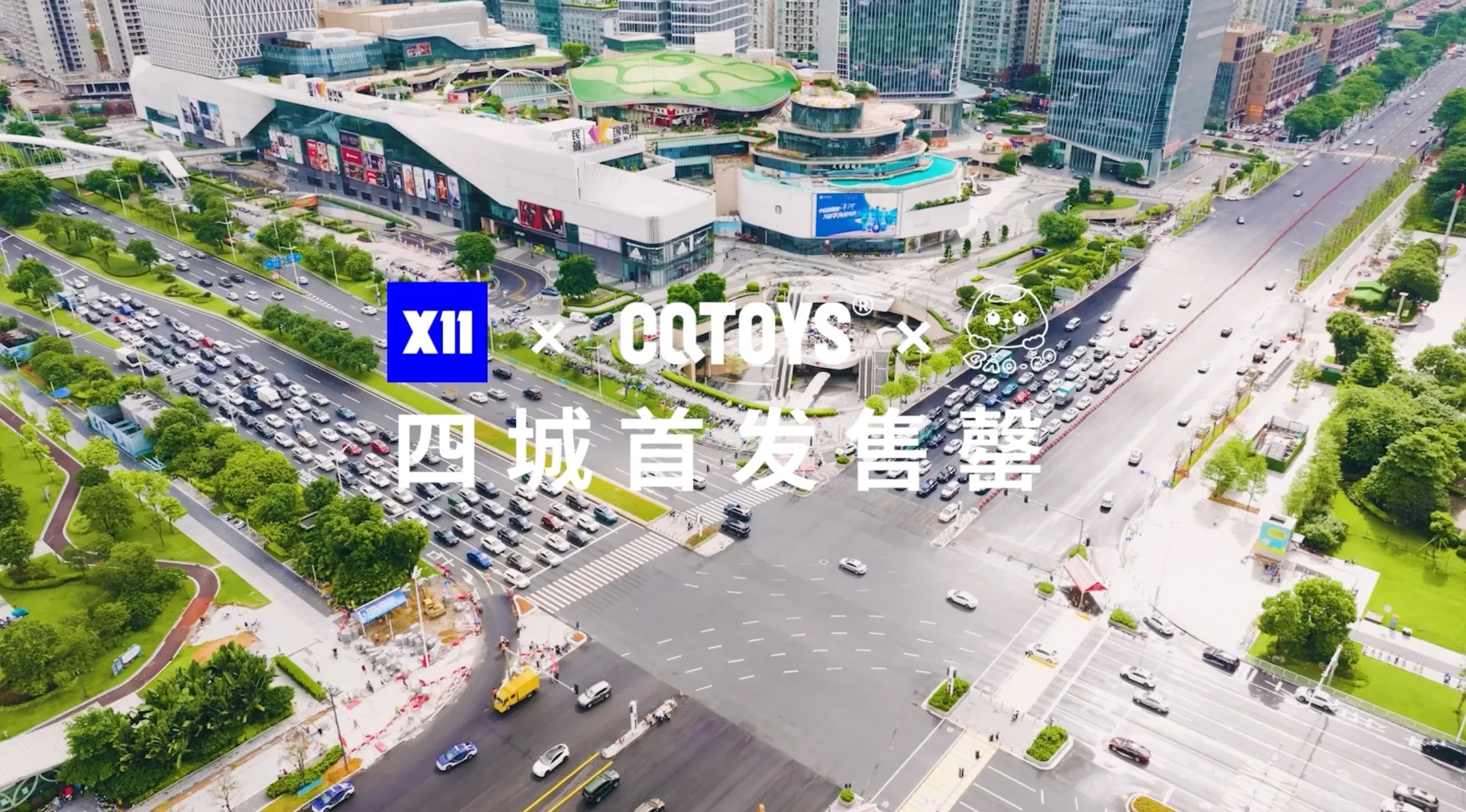 Video cover