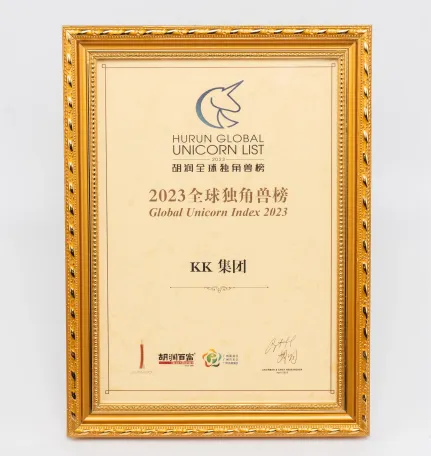 胡润2023全球独角兽榜