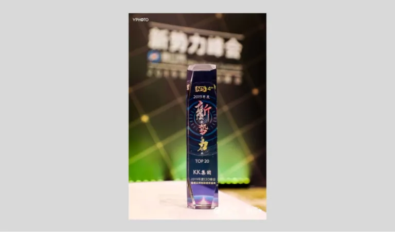 2019年度CEO峰会新消费领域最具影响力创新企业TOP20