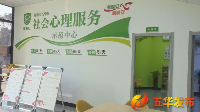 五华县举行KK公益——12355青少年服务中心共建揭牌暨关爱青少年爱心助学工程助学金捐赠仪式