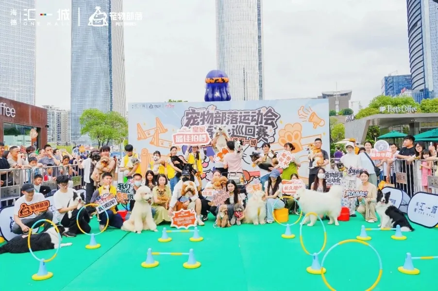 人宠共游成流行趋势,商场如何打造下一个宠物友好范式