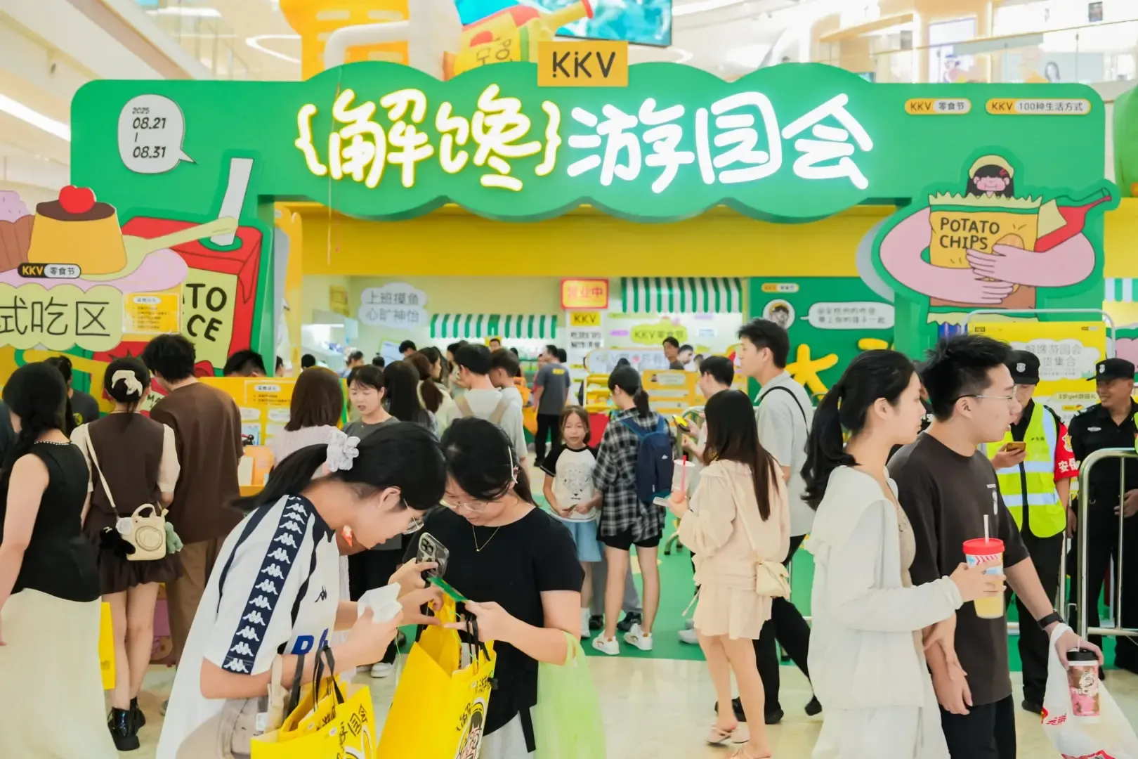 KKV Carousel 2 - [object Object]1