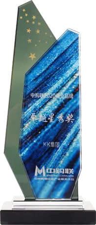 中购联2020商业品牌卓越星秀奖