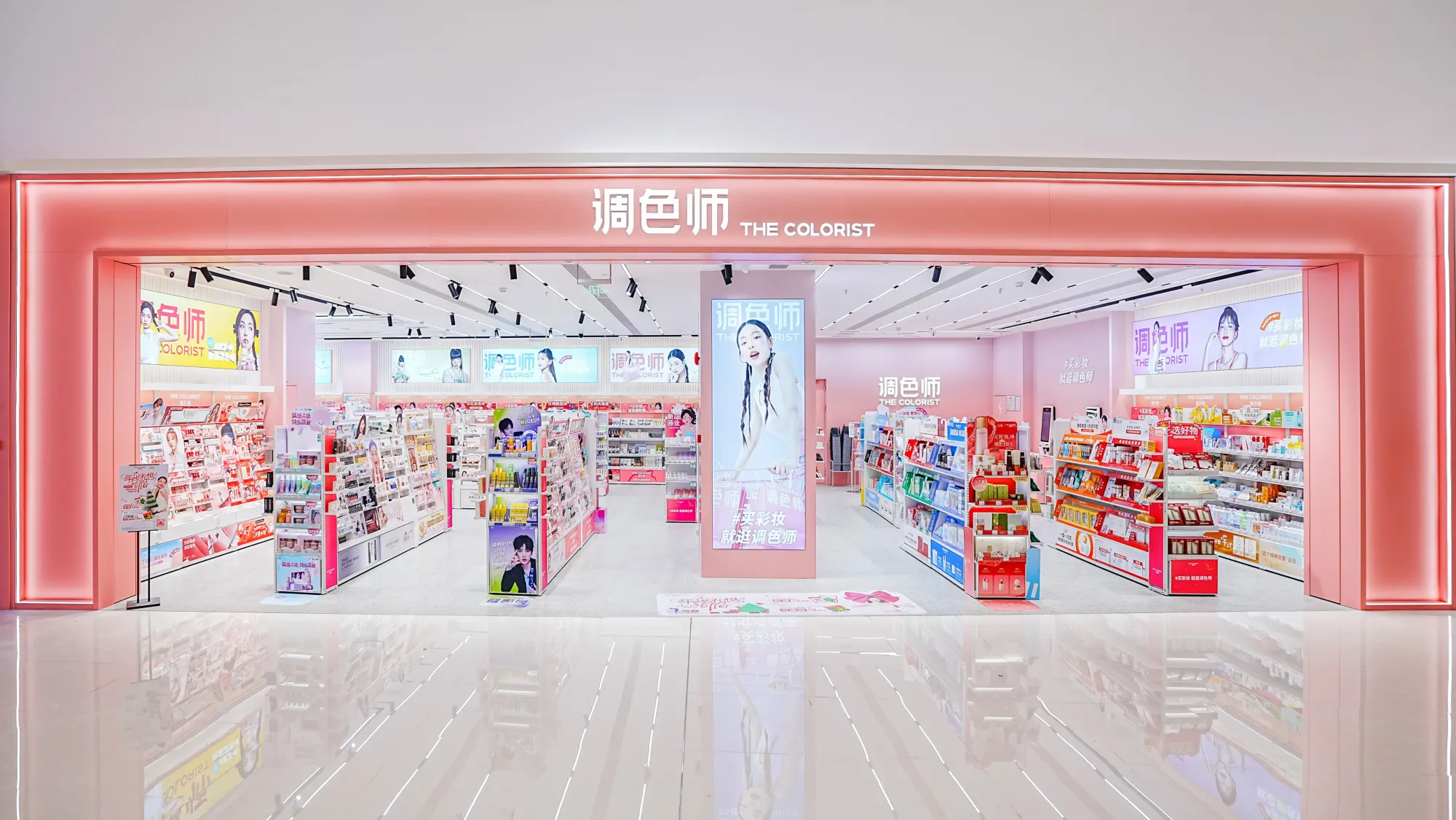 THE COLORIST Carousel 1 - [object Object]1