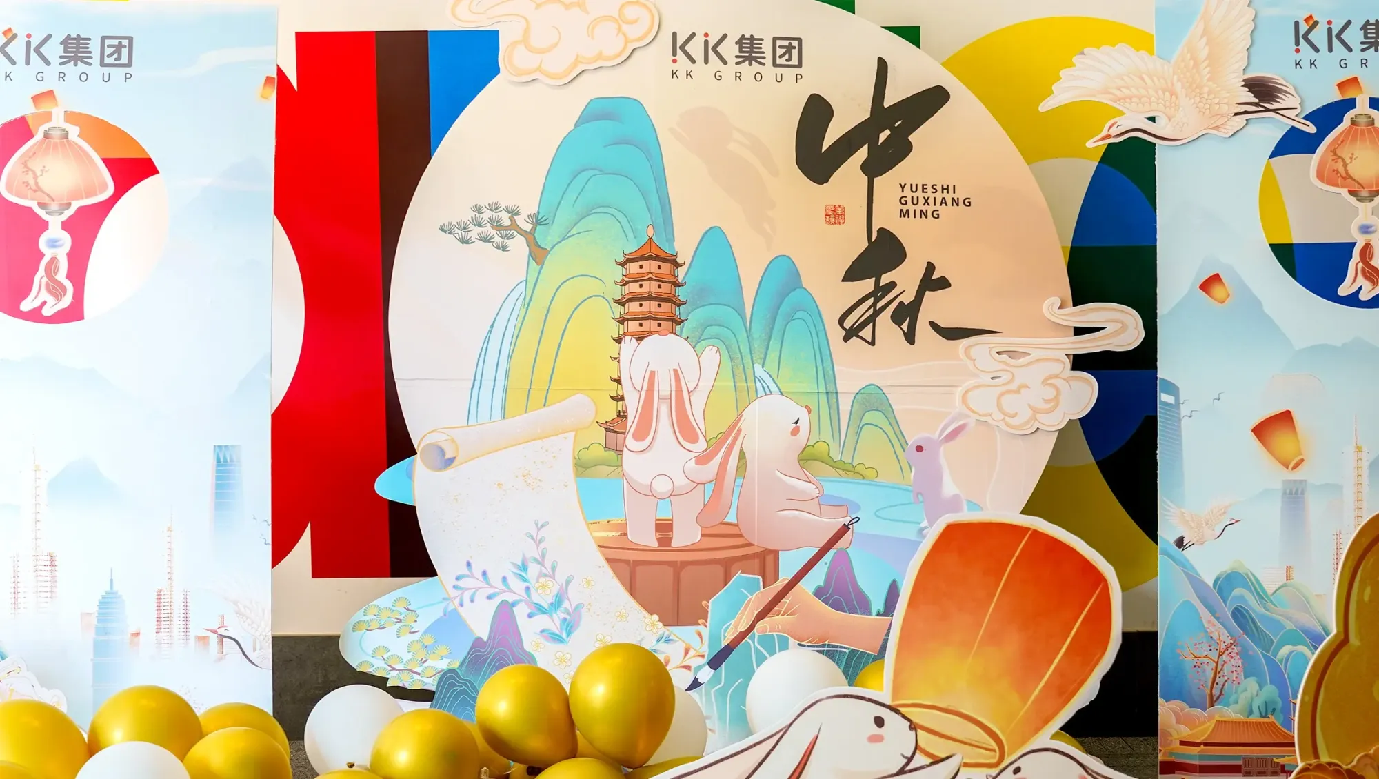 KK Life - [object Object]1