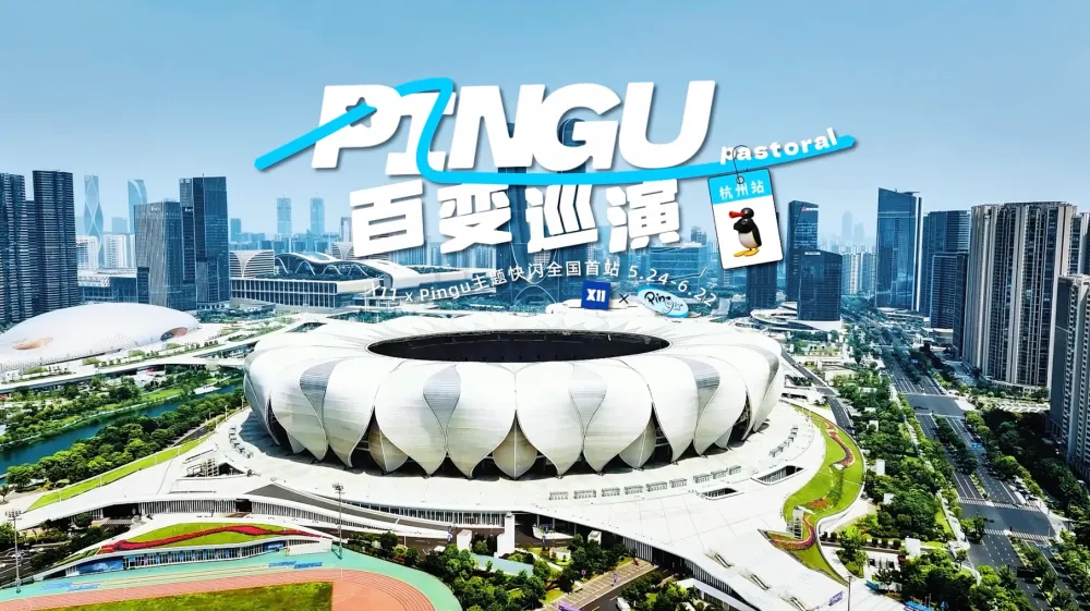 Video cover