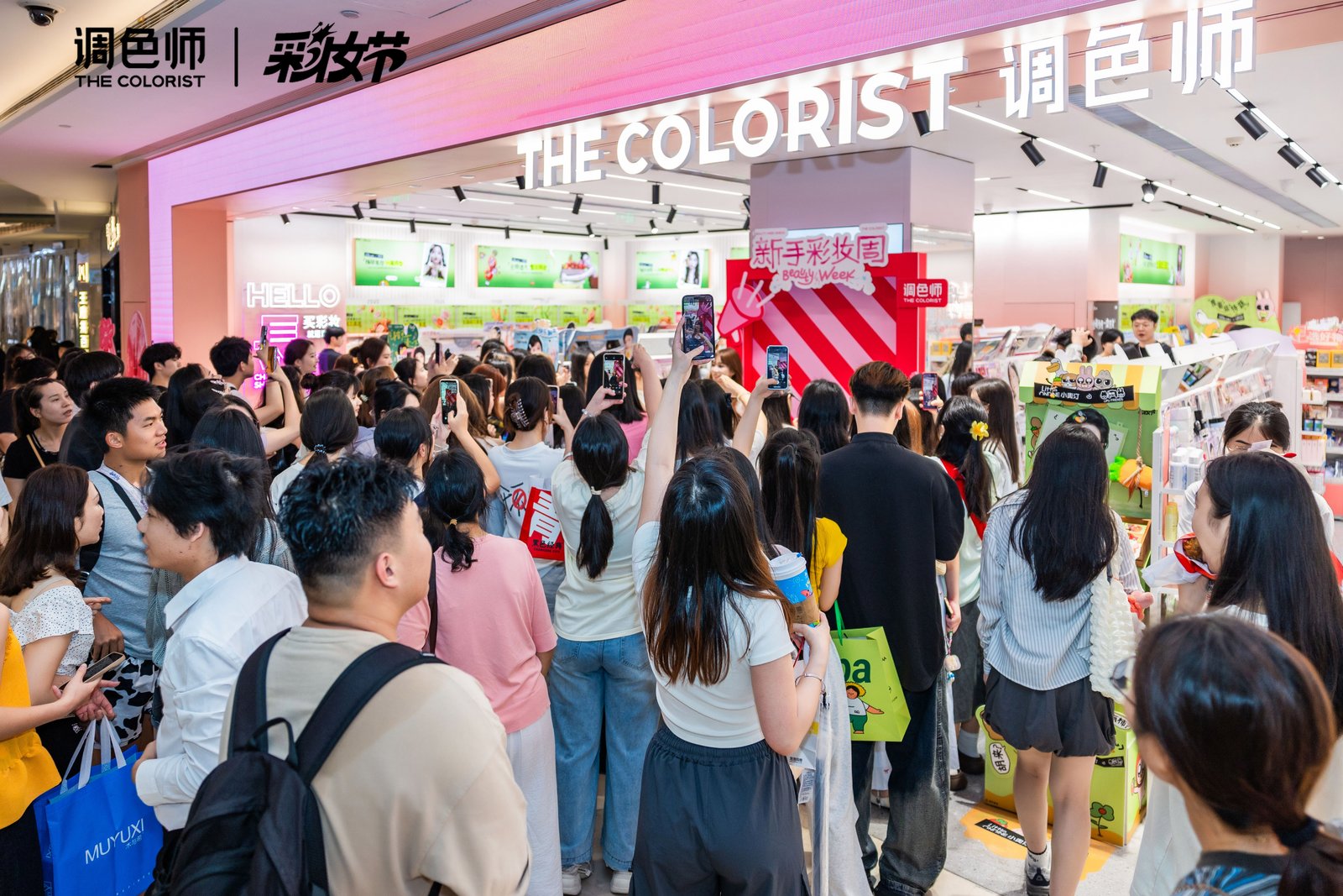 THE COLORIST 调色师