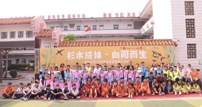 200名高中生受助、逾千名乡村儿童受益——KK公益"杉杉计划"交出五华县一周年答卷