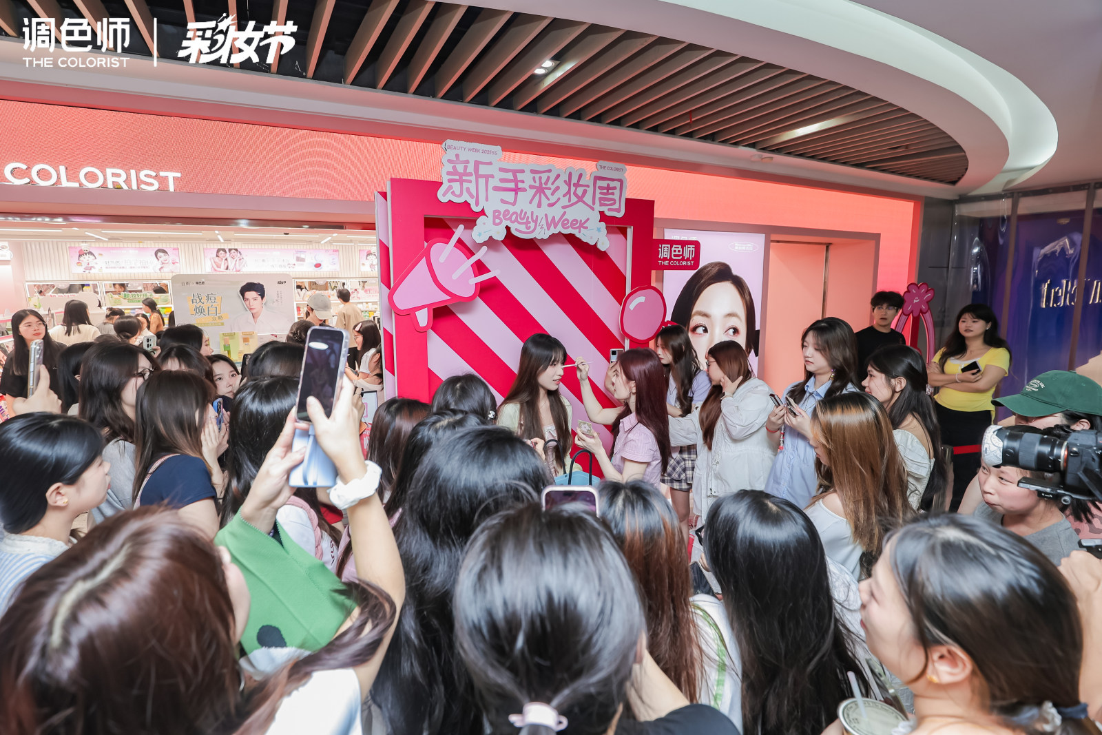 THE COLORIST 调色师