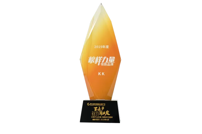 第14届中国商业地产节“2019年度榜样力量领跑品牌”