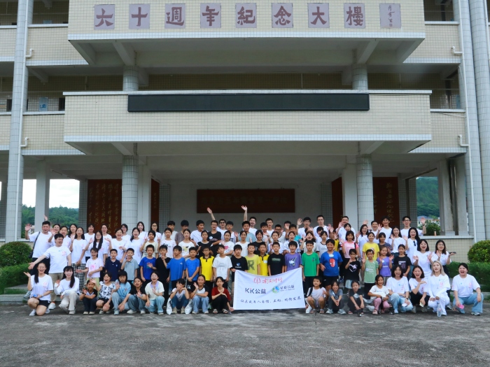 KK公益“杉杉计划”助力乡村教育 广东、四川首场不倒翁成长营圆满结束