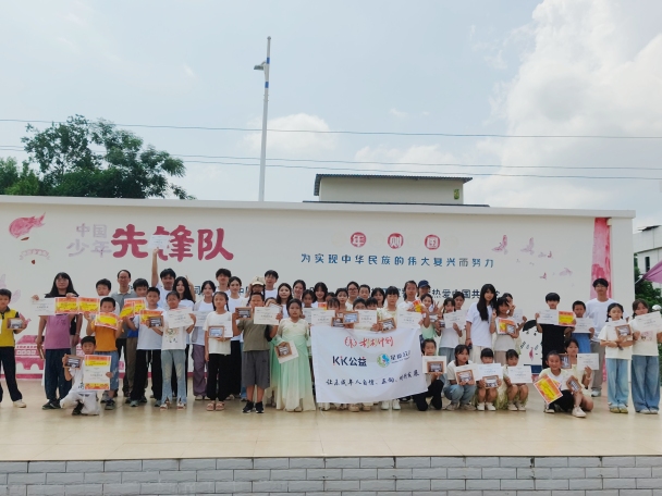 扎根乡野，向阳生长：KK公益“杉杉计划”不倒翁成长营在五华县温暖收官