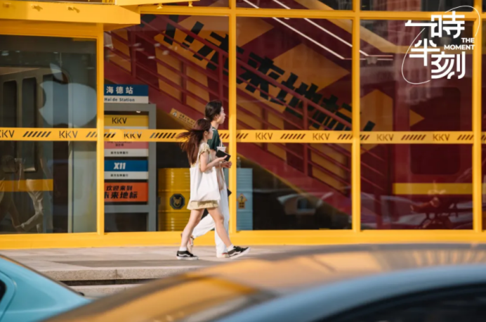 沉浸式购物凭什么吸引Z世代，KKV给了三个关键答案