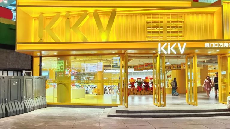 首店经济 | 华中首家第二代KKV旗舰店落地新潮流城市