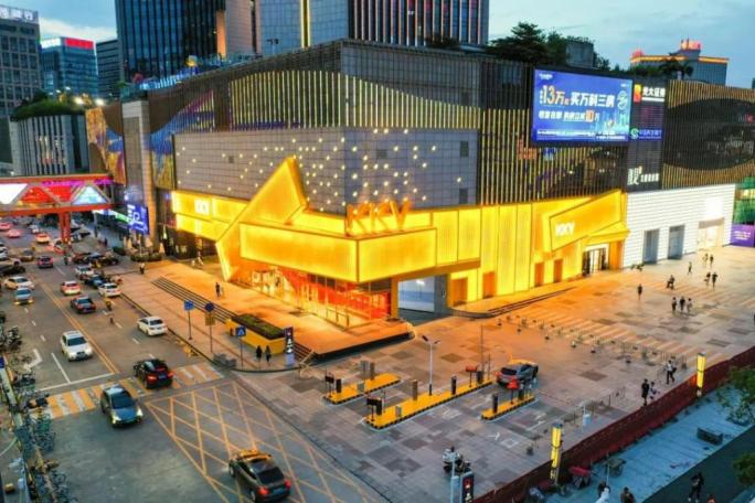 潮流零售KKV再造城市新地标，首家第二代旗舰店落地华南！