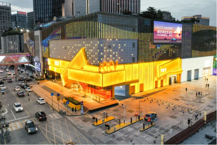 重构零供模式，KK集团推行“0中台费”解开品牌桎梏