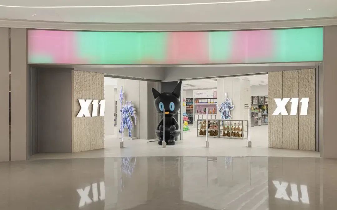 联合知名艺术家首发新IP，X11“光影相随”概念店亮相