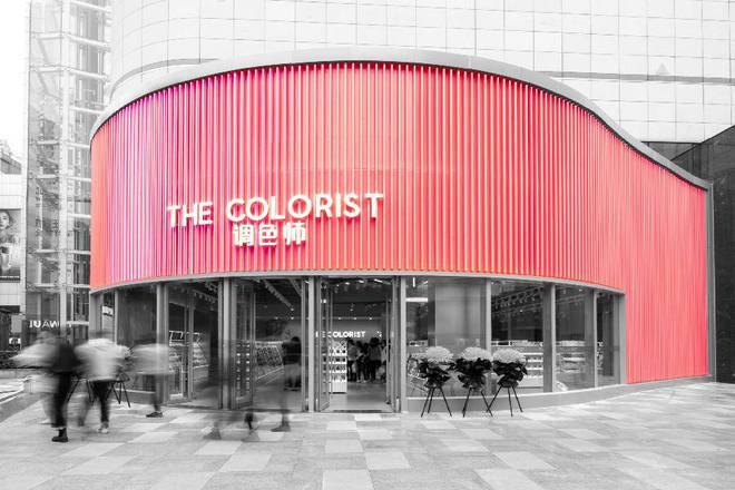 调色师两周年庆首日迎来客流高峰 Z世代店“捧场”国潮美妆